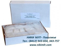 Газогенерирующие пакеты КАМПИЛОГАЗ