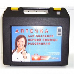 Аптечка для оказания первой помощи работникам