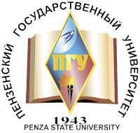 Пензенский Государственный Университет