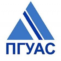 ПГУАС