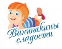 Ванюшкины сладости