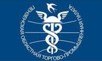 Пензенская торгово-промышленная палата